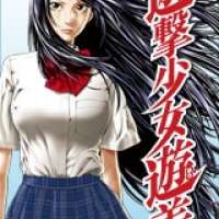  ����� Yuugi Shoujo Yuumi <small>Art</small> 